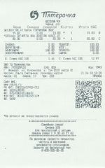 Кассовые чеки с подтверждением в Грозном