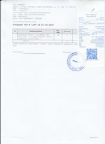 Кассовые чеки с подтверждением в Грозном