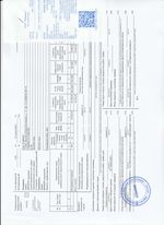 Кассовые чеки с подтверждением в Грозном